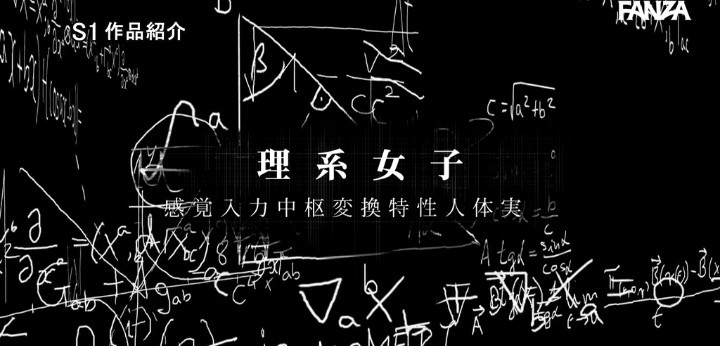 公式無料サンプル 44秒時点