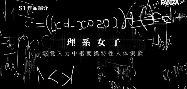 公式無料サンプル 46秒時点