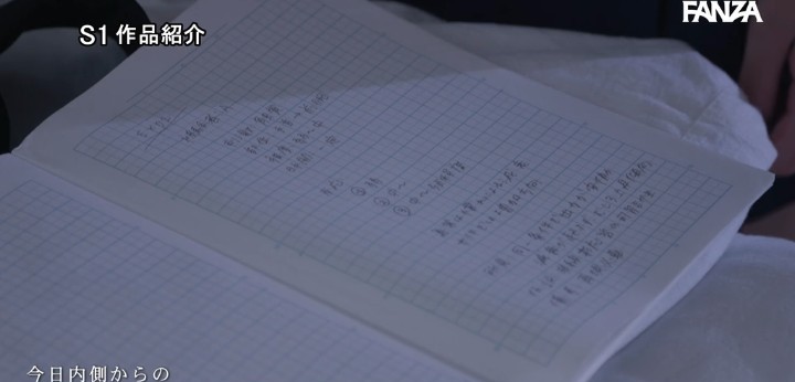 公式無料サンプル 68秒時点