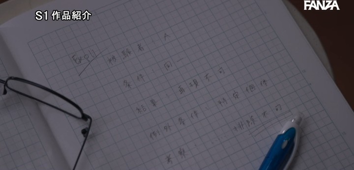公式無料サンプル 124秒時点