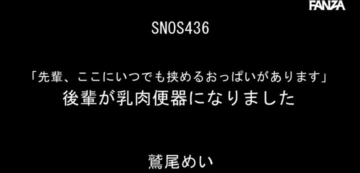 公式無料サンプル 2秒時点