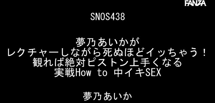 公式無料サンプル 4秒時点
