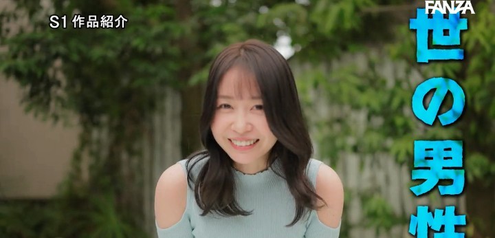 公式無料サンプル 6秒時点