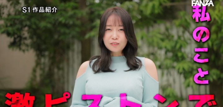 公式無料サンプル 12秒時点