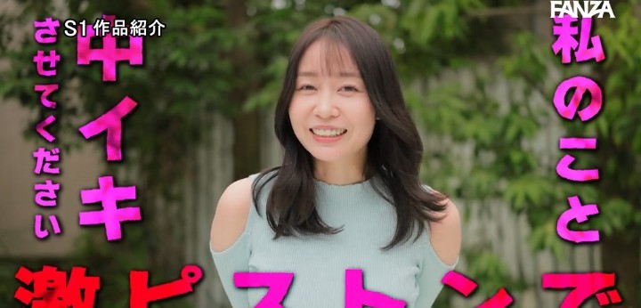 公式無料サンプル 14秒時点