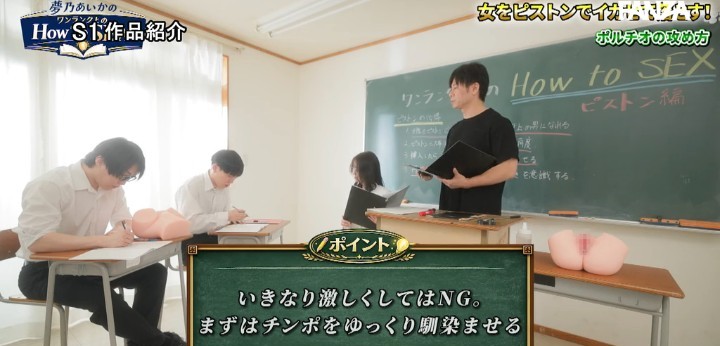 公式無料サンプル 30秒時点