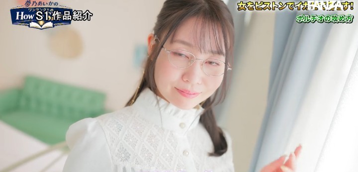 公式無料サンプル 34秒時点