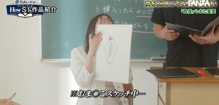 公式無料サンプル 46秒時点