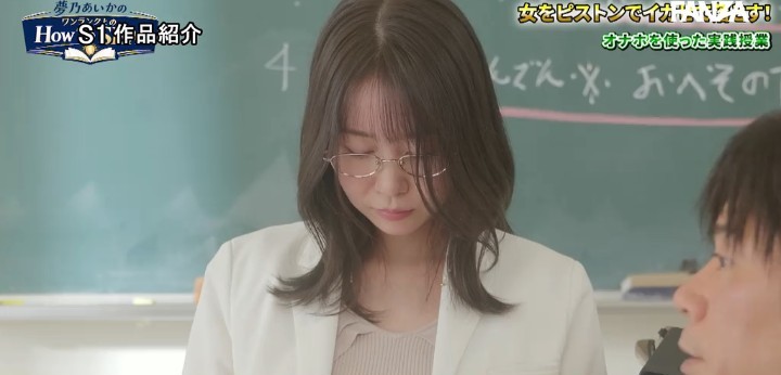 公式無料サンプル 62秒時点