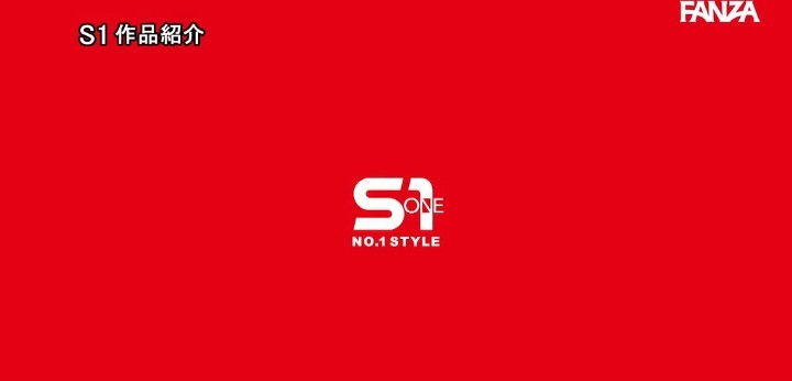 公式無料サンプル 122秒時点