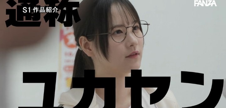 公式無料サンプル 10秒時点