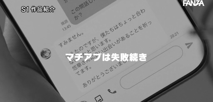 公式無料サンプル 18秒時点