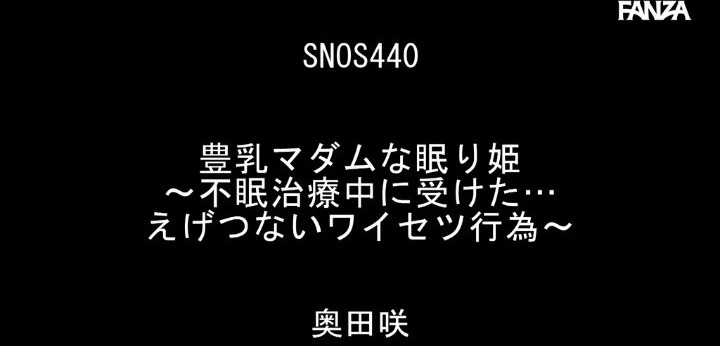 公式無料サンプル 4秒時点