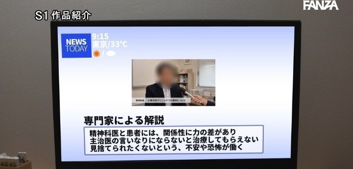公式無料サンプル 10秒時点