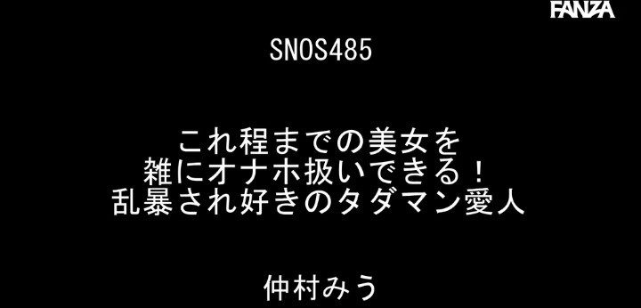 公式無料サンプル 4秒時点
