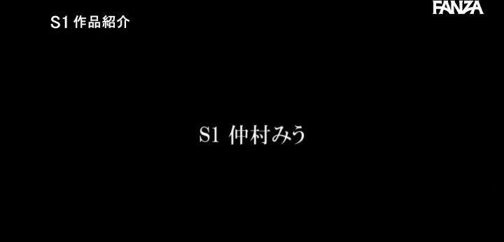 公式無料サンプル 8秒時点