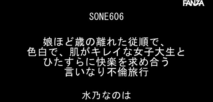 公式無料サンプル 4秒時点
