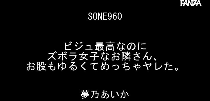 公式無料サンプル 4秒時点