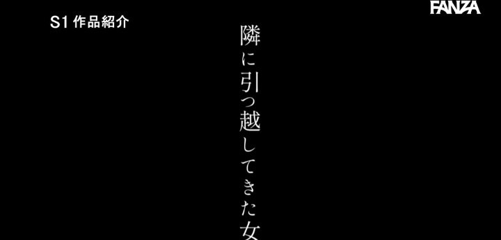 公式無料サンプル 10秒時点