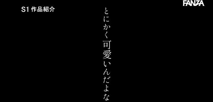公式無料サンプル 16秒時点