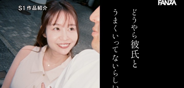 公式無料サンプル 90秒時点