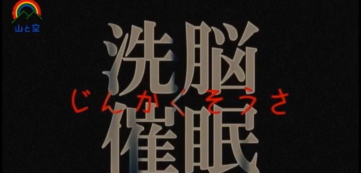 公式無料サンプル 38秒時点