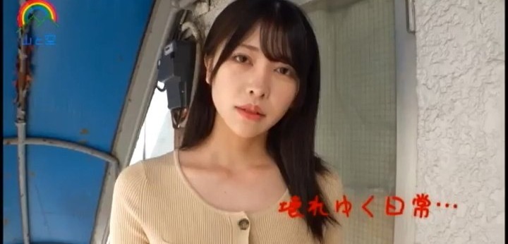 公式無料サンプル 66秒時点
