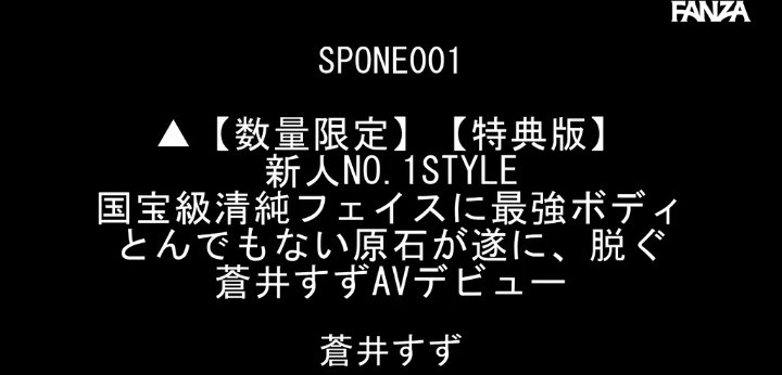 公式無料サンプル 4秒時点