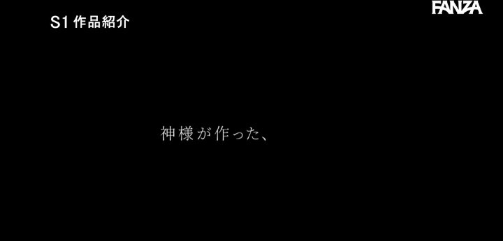 公式無料サンプル 62秒時点