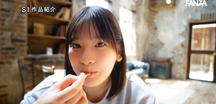 公式無料サンプル 82秒時点