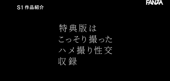 公式無料サンプル 110秒時点