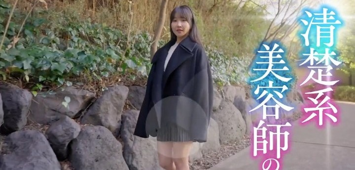 公式無料サンプル 2秒時点