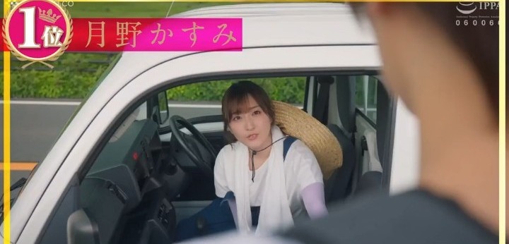 公式無料サンプル 0秒時点