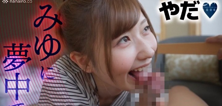公式無料サンプル 22秒時点