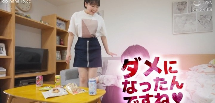 公式無料サンプル 4秒時点