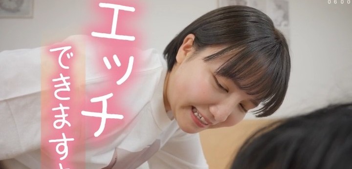 公式無料サンプル 12秒時点