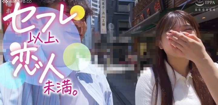 公式無料サンプル 2秒時点