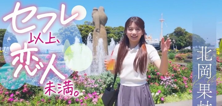 公式無料サンプル 4秒時点