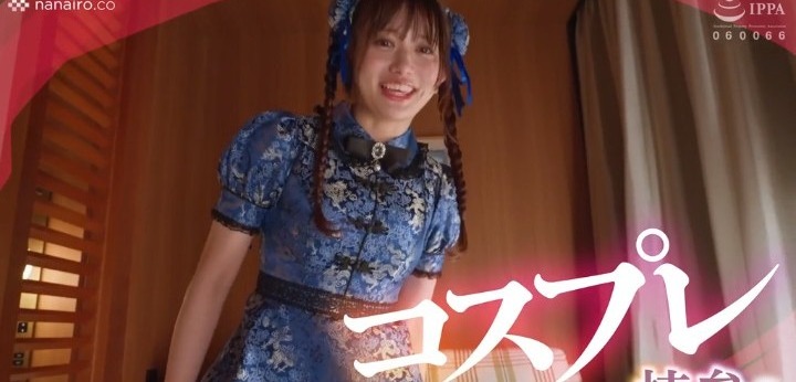 公式無料サンプル 20秒時点