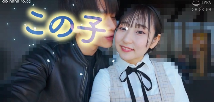 公式無料サンプル 2秒時点