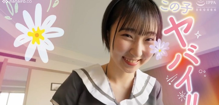 公式無料サンプル 6秒時点