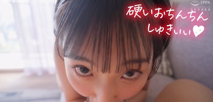 公式無料サンプル 56秒時点