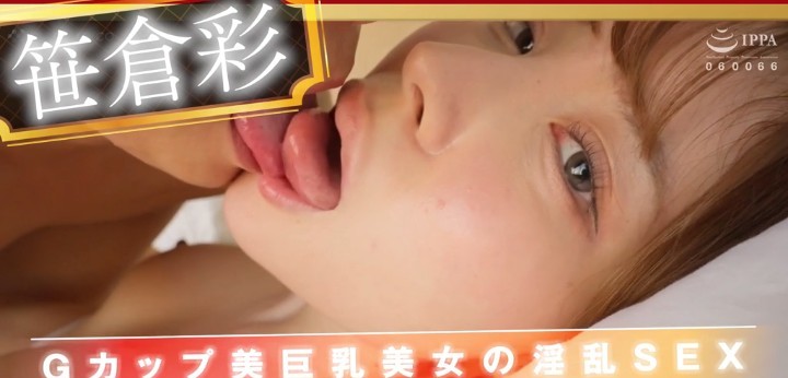 公式無料サンプル 44秒時点