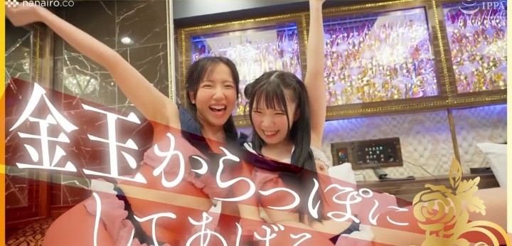 公式無料サンプル 30秒時点