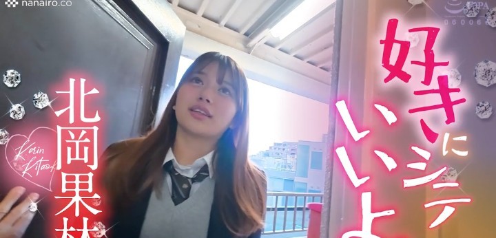 公式無料サンプル 44秒時点