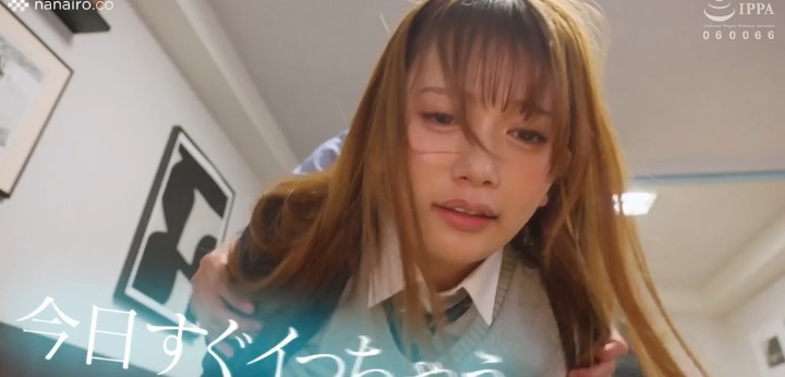 公式無料サンプル 68秒時点