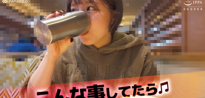公式無料サンプル 52秒時点