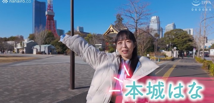 公式無料サンプル 6秒時点