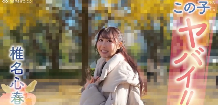 公式無料サンプル 14秒時点