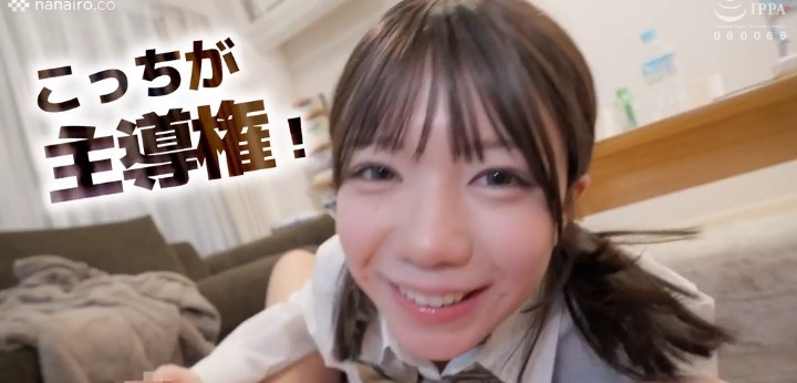 公式無料サンプル 54秒時点